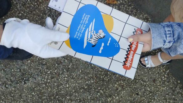 Αν. Μακεδονία-Θράκη: Ενημερωτικά φυλλάδια, σχολικά προγράμματα και σελιδοδείκτες διένειμαν οι αστυνομικοί στα σχολεία