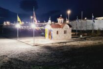 Σε λειτουργία από την Κυριακή το παρεκκλήσι “Αγίας Σοφίας” πλάι στο ΚΥΤ Φυλακίου – Τριήμερο εκδηλώσεων