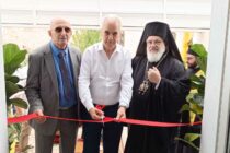 Εγκαίνια του κτιρίου που στεγάζεται ο Πολιτιστικός Σύλλογος Πρωτοκκλησίου «Ορφέας 2007»