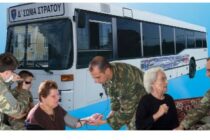 Ιατρικές εξετάσεις από στρατιωτικό ιατρό στην Αγριάνη