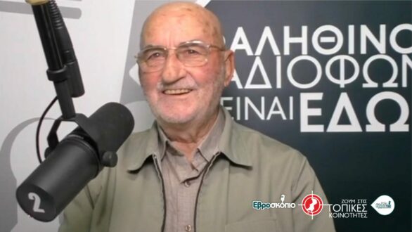 Αμπελάκια: ο Σύνδεσμος Ύδρευσης αδιαφόρησε εγκληματικά – Απαιτούμε άμεση ένταξη στη ΔΕΥΑΟ