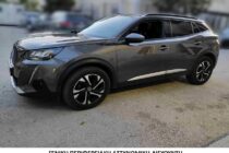 Συνελήφθη διακινητής ο οποίος προωθούσε στη χώρα μη νόμιμους μετανάστες