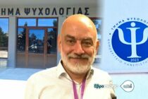 Διδυμότειχο: 200 φοιτητές δίνουν ζωή και… “φαίνονται” – Συνέντευξη Ν. Μακρή για το Τμήμα Ψυχολογίας του ΔΠΘ