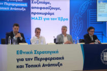 ΠΑΣΟΚ- ΚΙΝ.ΑΛ. Έβρου: Ανασυγκρότηση του Έβρου δύο μήνες μετά – “Πυροτεχνήματα που δημιούργησαν ελπίδα αλλά ήδη διαψεύσθηκαν”