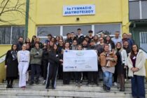 Τα παιδιά του 1ου Γυμνασίου Διδυμοτείχου με συμμαθητές τους από Μάλτα και Ρουμανία σε δράσεις “Συμπερίληψης”