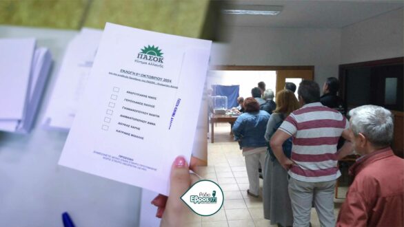 Τον Παύλο Γερουλάνο επέλεξαν οι Εβρίτες για Πρόεδρο του ΠΑΣΟΚ – Όλα τα αποτελέσματα