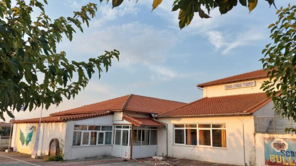 Άλλη μια επιτυχία του ΓΕΛ Τυχερού: 2ο Πανελλήνιο Βραβείο σε Διαγωνισμό Ψηφιακής Δημιουργίας