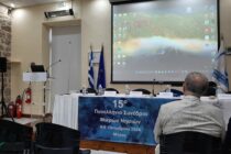 15ο Πανελλήνιο Συνέδριο του Δικτύου Μικρών Νησιών (ΕΔΜΝ) – Συμμετοχή του δημάρχου Σαμοθράκης και μέλους του ΔΣ