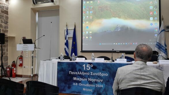15ο Πανελλήνιο Συνέδριο του Δικτύου Μικρών Νησιών (ΕΔΜΝ) – Συμμετοχή του δημάρχου Σαμοθράκης και μέλους του ΔΣ