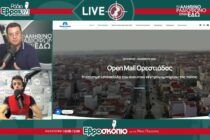 Τι είναι το Open Mall που εγκαινιάζεται την Τρίτη στην Ορεστιάδα;