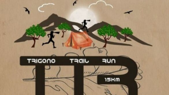 «ΔΡΥΜΟΣ» Πενταλόφου: Αγώνας δρόμου Trigono Trail Run και εκδηλώσεις