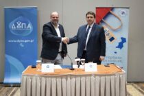 ΔΥΠΑ και ΣΒΒΕ Έβρου συνεργάζονται για την ενίσχυση της απασχόλησης