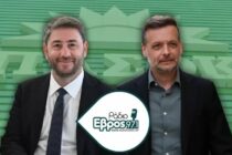 Εκλογές ΠΑΣΟΚ: Πρώτος με μικρή διαφορά ο Χ. Δούκας στον Έβρο