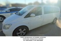 Ορεστιάδα: Σύλληψη διακινητή με 12 άτομα – Προσπάθησε να διαφύγει πεζός