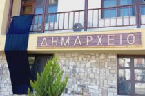 Πλήθος κόσμου στην σημερινή συγκέντρωση διαμαρτυρίας στο Σουφλί