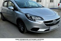 Σύλληψη διακινητή που μετέφερε 6 άτομα στην Εθνική οδό Ορμενίου – Αρδανίου