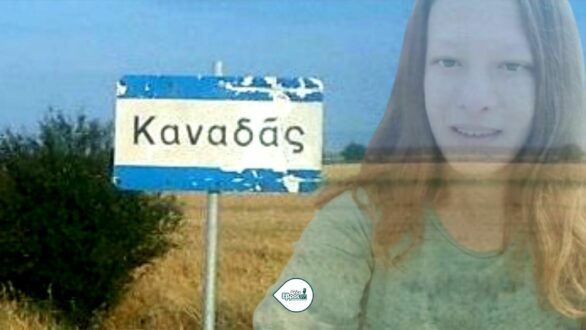 Βρέθηκε ο οδηγός που εγκατέλειψε την 32χρονη Ορεστιαδίτισσα στις Σάπες – Η ανακοίνωση της Αστυνομίας