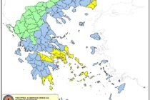 Υψηλός κίνδυνος πυρκαγιάς σήμερα για το νότιο Έβρο
