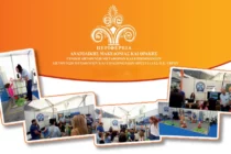 Ορεστιάδα: Bιωματική εκπαίδευση για μαθητές Λυκείων στη σωστή οδική συμπεριφορά