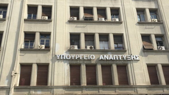 Εγκρίθηκαν όλα τα επενδυτικά σχέδια του νομού Έβρου ανακοίνωσε το Υπουργείο Ανάπτυξης
