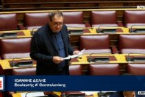 Η απάντηση του υπουργού αγροτικής ανάπτυξης στην ερώτηση του ΚΚΕ για την ευλογιά