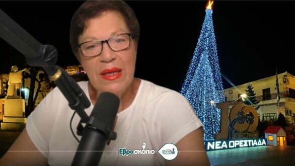 Φ. Μυλωνά: Τη χειρότερη περίοδο των τελευταίων δεκαετιών διανύει η αγορά της Ορεστιάδας – Κάλεσμα για δράση