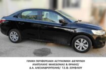 Συνελήφθησαν 2 διακινητές σε δύο διαφορετικές περιπτώσεις