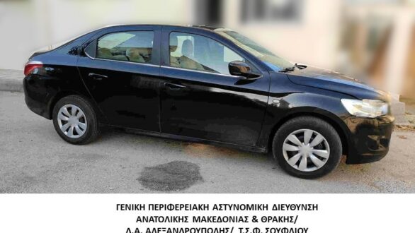 Συνελήφθησαν 2 διακινητές σε δύο διαφορετικές περιπτώσεις