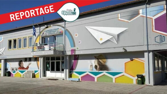 Ορεστιάδα: 14 σχολεία χωρίς θέρμανση – “Κατανόηση και λίγη υπομονή ακόμη” ζητά η δημοτική αρχή