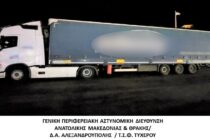 Έβρος: Συλλήψεις 2 διακινητών με συνολικά 9 άτομα