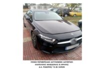 Σύλληψη διακινητή με 7 άτομα στις Σάπες