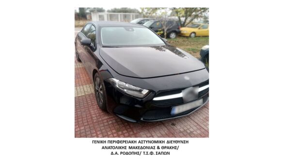 Σύλληψη διακινητή με 7 άτομα στις Σάπες