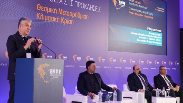 Ολοκλήρωσε επιτυχώς τις εργασίες του το συνέδριο της Ένωσης Περιφερειών Ελλάδας που φιλοξένησε η ΠΑΜΘ