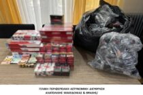 Αλεξανδρούπολη: Συνελήφθη μια γυναίκα για παράβαση της νομοθεσίας περί εθνικού τελωνειακού κώδικα