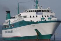 Σαμοθράκη: Προσωρινά εκτός γραμμής το “Αδαμάντιος Κοραής” – Αντικαθίσταται από το “Ιονίς” και το “Αικατερίνη Π”