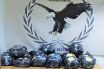 Κομοτηνή: Πάνω από 22 κιλά ακατέργαστης κάνναβης κατασχέθηκαν από αστυνομικούς