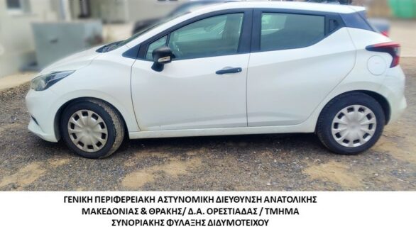 Μεταξάδες: Σύλληψη διακινητή με 4 άτομα