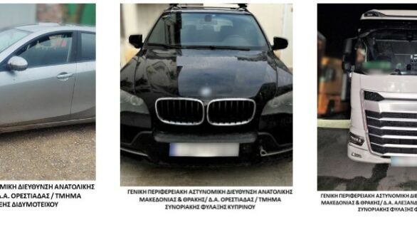 Συλλήψεις πέντε διακινητών με συνολικά 20 άτομα χθες στον Έβρο