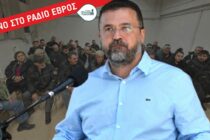 Γ. Στρατάκος, Γ.Γ. ΥΠΑΑΤ: Απαντήσεις στα αιτήματα των κτηνοτρόφων στον Έβρο