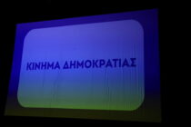 Σήμερα η πρώτη συγκέντρωση στον Έβρο για το “Κίνημα Δημοκρατίας”