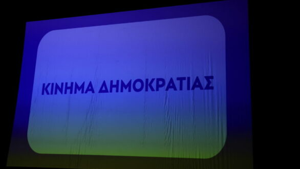 Σήμερα η πρώτη συγκέντρωση στον Έβρο για το “Κίνημα Δημοκρατίας”