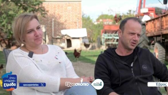 Ορμένιο Έβρου – Ε. Ιωαννίδου, πολύτεκνη μητέρα: “Υπάρχουν οικογένειες που σκέφτονται να φύγουν από εδώ”