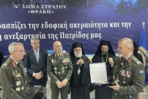 Παράδοση – Παραλαβή Διοίκησης του Δ’ Σώματος Στρατού- Νέος διοικητής ο Αντιστράτηγος Παναγιώτης Καβιδόπουλος