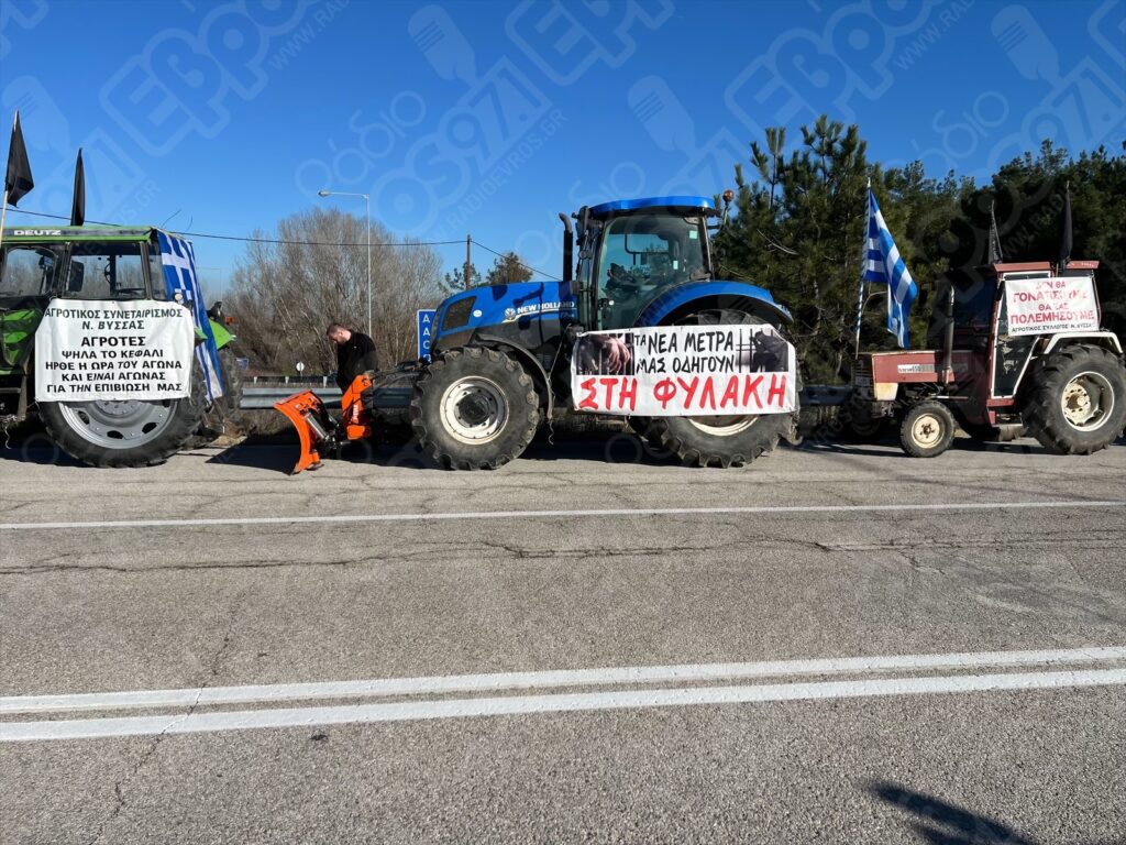 Μπλόκο Καστανιών 2025