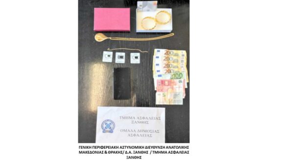 Εξιχνιάστηκαν δύο ληστείες που διαπράχθηκαν σε οικισμούς  της Ξάνθης