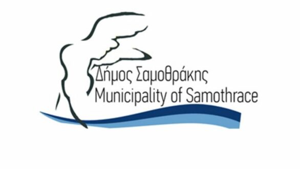 Συνεδριάζει το Δημοτικό Συμβούλιο Σαμοθράκης με τηλεδιάσκεψη