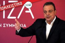 Στον Έβρο ο Σωκράτης Φάμελλος για σειρά επαφών και συσκέψεων