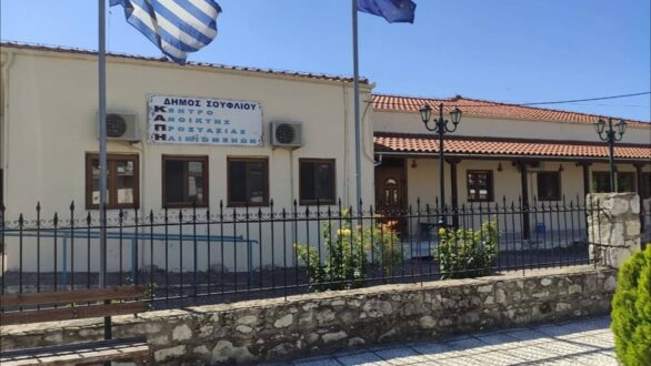 Δήμος Σουφλίου: Σχέδιο δράσης για την προστασία των αστέγων κατά την περίοδο του χειμώνα