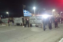 Κάτοικοι, φορείς και αγρότες έκλεισαν τον κάθετο άξονα στον Προβατώνα