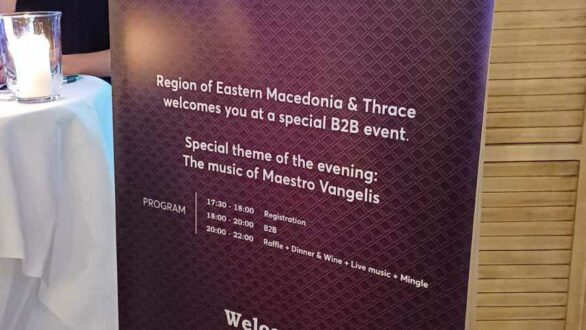 Επέστρεψε η αποστολή της ΠΑΜΘ από το Μάλμο της Σουηδίας